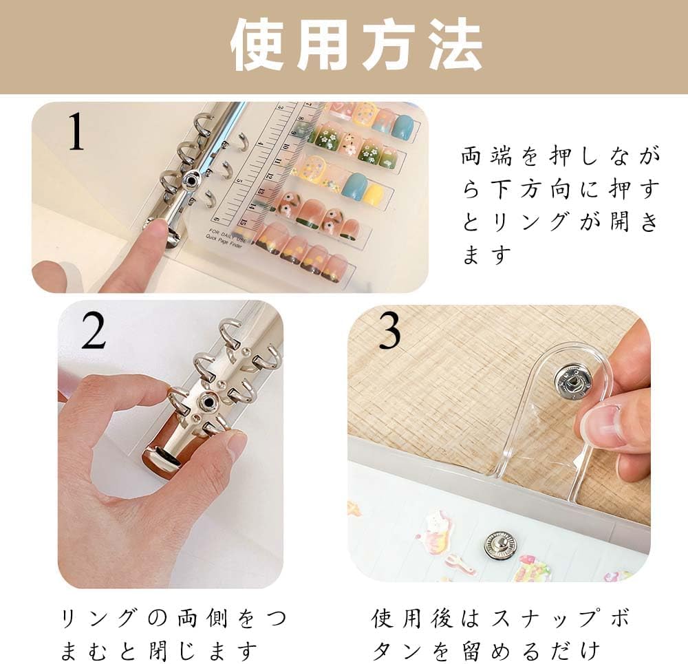 Amazon | WONIONI A7 クリアバインダーカバー 6穴 韓国風 手帳カバー